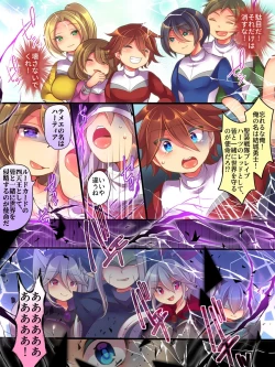 Page 26 of Seisou Sentai Brave Hearts