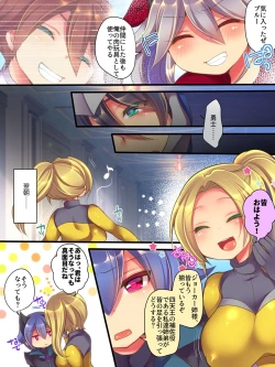 Page 37 of Seisou Sentai Brave Hearts