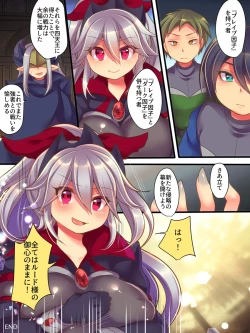 Page 39 of Seisou Sentai Brave Hearts