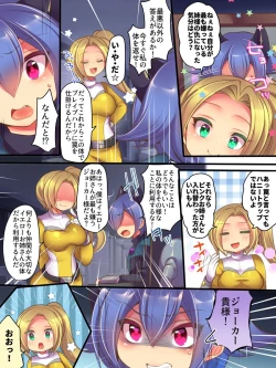 Page 9 of Seisou Sentai Brave Hearts