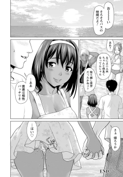 Page 129 of ANGEL Club 2020-10