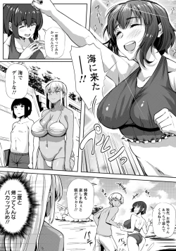 Page 12 of ANGEL Club 2020-10