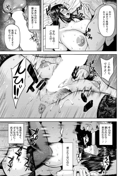 Page 136 of ANGEL Club 2020-10