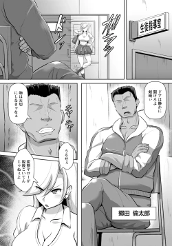 Page 152 of ANGEL Club 2020-10