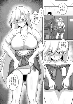 Page 153 of ANGEL Club 2020-10