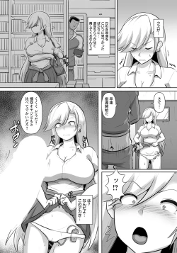 Page 154 of ANGEL Club 2020-10