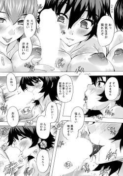 Page 177 of ANGEL Club 2020-10