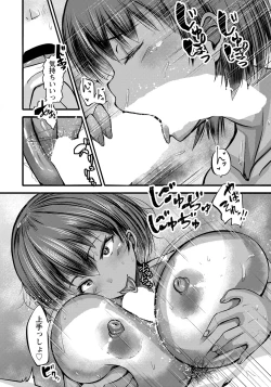 Page 205 of ANGEL Club 2020-10