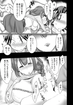 Page 240 of ANGEL Club 2020-10