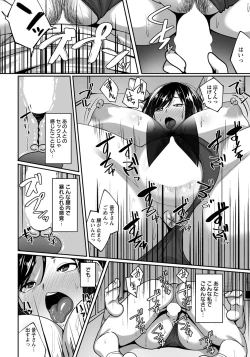 Page 267 of ANGEL Club 2020-10