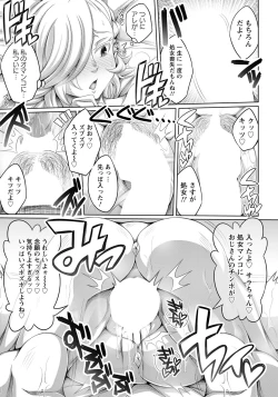 Page 328 of ANGEL Club 2020-10