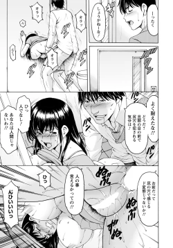 Page 46 of ANGEL Club 2020-10