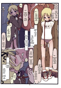 Page 13 of Tsurugiya Suekko Funsenki