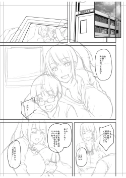 Page 216 of Chijo one!