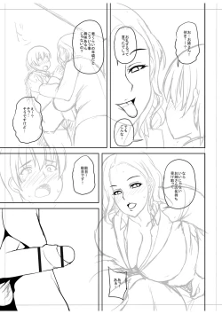 Page 242 of Chijo one!