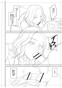 Page 245 of Chijo one!