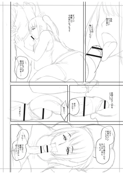 Page 287 of Chijo one!