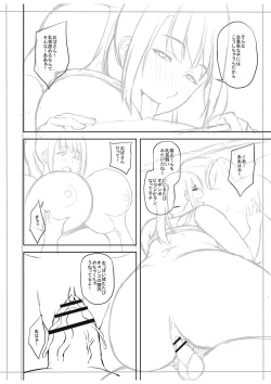 Page 297 of Chijo one!