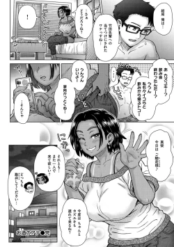 Page 24 of Soredemo Itoshii Kanojo-tachi