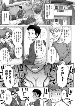 Page 45 of Soredemo Itoshii Kanojo-tachi