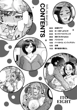 Page 4 of Soredemo Itoshii Kanojo-tachi