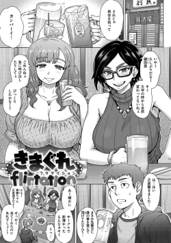 Page 65 of Soredemo Itoshii Kanojo-tachi