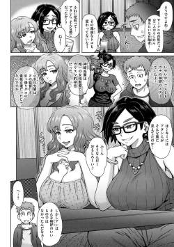 Page 66 of Soredemo Itoshii Kanojo-tachi