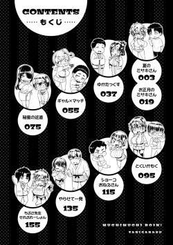 Page 4 of Muchimuchi Boin!