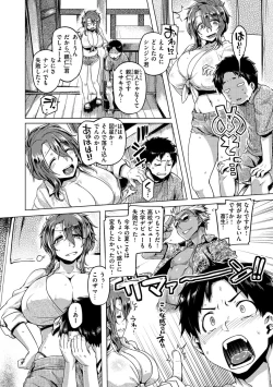 Page 6 of Muchimuchi Boin!