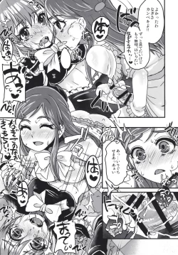 Page 9 of Nagisa de Nankai Nuita ka Wakaranai. 2