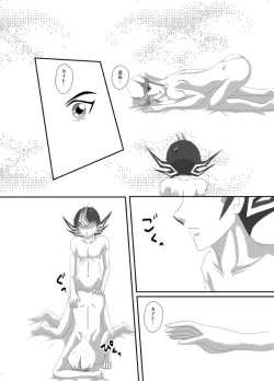 Page 15 of Jealousy 3