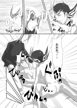 Page 19 of Jealousy 3