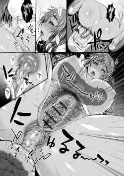 Page 24 of Ougon no Sonata XXX Sono Hachi