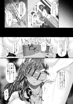 Page 36 of Ougon no Sonata XXX Sono Hachi