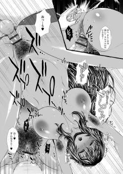 Page 39 of Ougon no Sonata XXX Sono Hachi