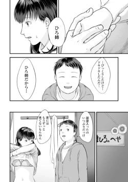 Page 78 of Ougon no Sonata XXX Sono Hachi