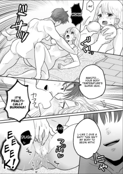 Page 27 of Kawaii Gal to Karada o Irekaerareta Ore ga Shinyuu to H Suru Hanashi. | A story about how I swapped bodies with a cute gal and fucked my best friend.
