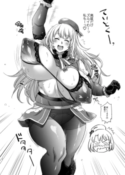 Page 25 of Futanari chinjufu wan wan sanpo