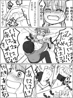 Page 8 of Kankin Play "Gokko" ga Shitakatta Hanashi