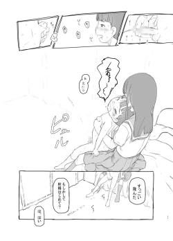 Page 11 of Tomodachi no Otouto ga Kawaii no de