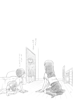 Page 13 of Tomodachi no Otouto ga Kawaii no de