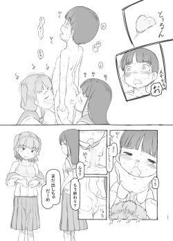 Page 23 of Tomodachi no Otouto ga Kawaii no de