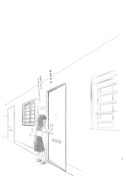 Page 33 of Tomodachi no Otouto ga Kawaii no de