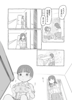 Page 6 of Tomodachi no Otouto ga Kawaii no de