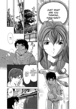 Page 129 of Virgin na Kankei 4