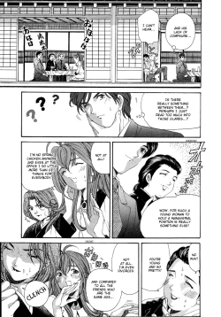 Page 140 of Virgin na Kankei 4