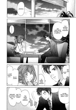 Page 15 of Virgin na Kankei 4