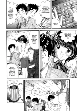 Page 167 of Virgin na Kankei 4