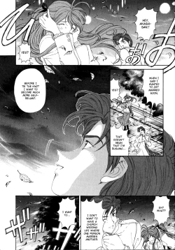 Page 201 of Virgin na Kankei 4