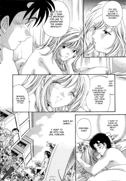 Page 227 of Virgin na Kankei 4